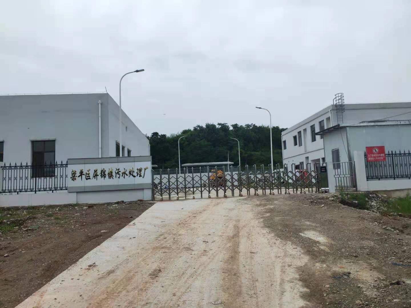 梁平屏錦鎮(zhèn)園區(qū)污水處理廠8000噸